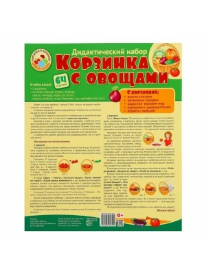Импортировано из Wildberries
