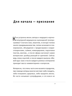 Фотография из отзыва покупателя