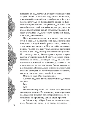 Импортировано из Wildberries