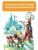 Импортировано из Wildberries Импортировано из Wildberries