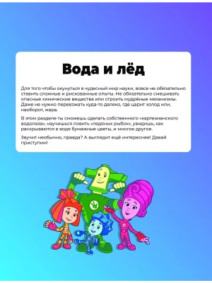 Фотография из отзыва покупателя