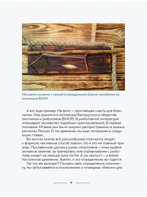 Импортировано из Wildberries