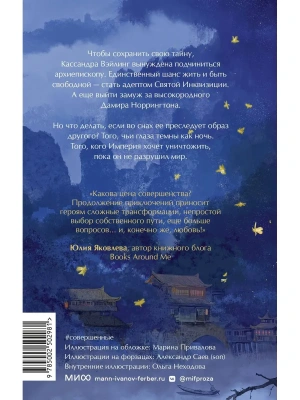 Импортировано из Wildberries