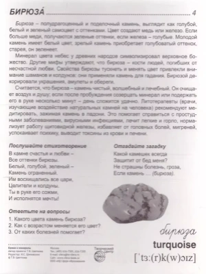 Импортировано из Wildberries