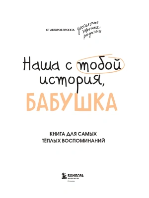 Импортировано из Wildberries