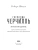 Импортировано из Wildberries Импортировано из Wildberries