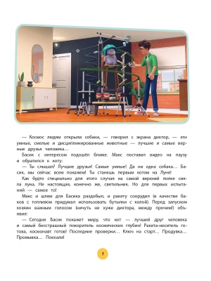 Импортировано из Wildberries