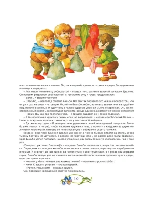 Импортировано из Wildberries