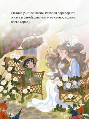 Импортировано из Wildberries