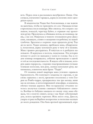 Импортировано из Wildberries