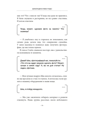 Импортировано из Wildberries