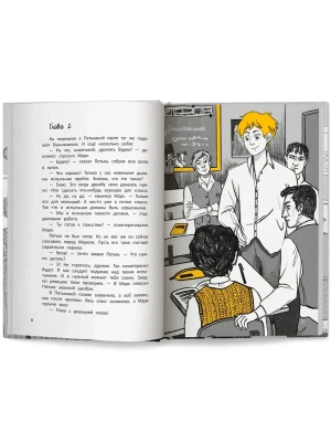 Импортировано из Wildberries