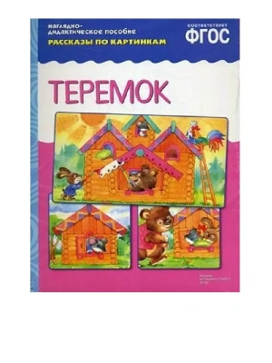 Импортировано из Wildberries