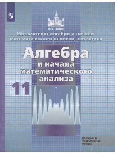 ������� 11 ����� ����������. 2022. ����������. ����- ������ � �������� ���������, ����, 9785090876414, 