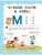 Импортировано из Wildberries Импортировано из Wildberries