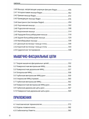 Фотография из отзыва покупателя