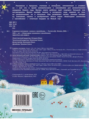 Импортировано из Wildberries