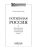 Импортировано из Wildberries Импортировано из Wildberries
