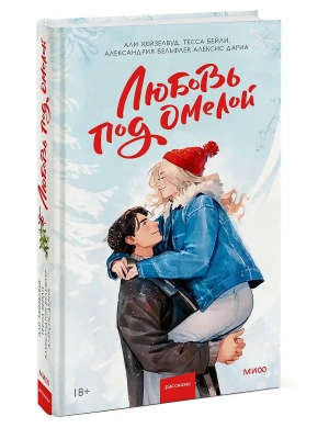 Импортировано из Wildberries