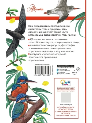 Импортировано из Wildberries