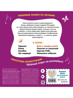 Импортировано из Wildberries