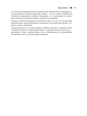Фотография из отзыва покупателя