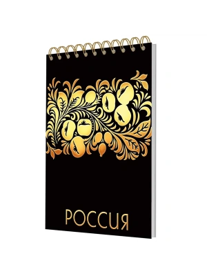 Блокнот А6 Velvet. 90л- купить в магазине Кассандра, фото, 4606086559942, 