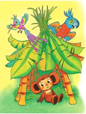 Импортировано из Wildberries