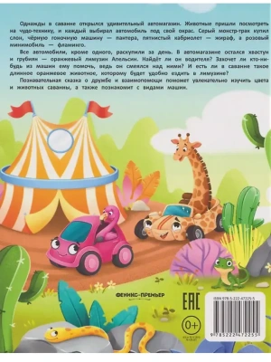 Импортировано из Wildberries
