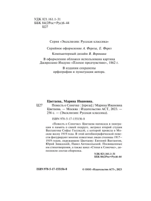 Импортировано из Wildberries
