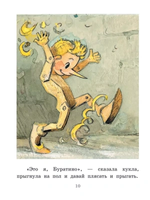 Фотография из отзыва покупателя