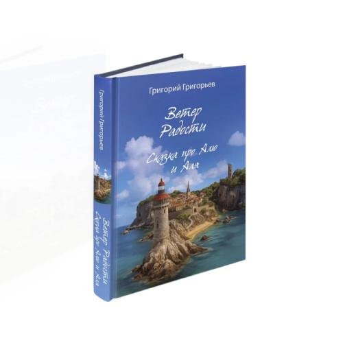 ����� �������. ������ ��� ��� � ���- ������ � �������� ���������, ����, 9785907987326, 