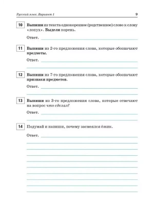 Импортировано из Wildberries