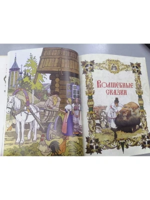 Импортировано из Wildberries
