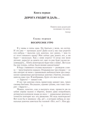 Фотография из отзыва покупателя