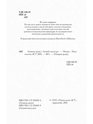 Импортировано из Wildberries