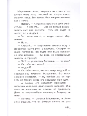 Фотография из отзыва покупателя