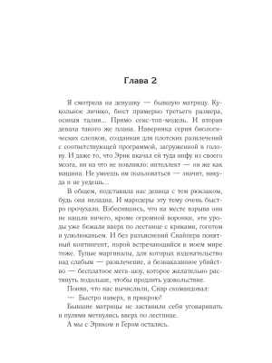 Импортировано из Wildberries