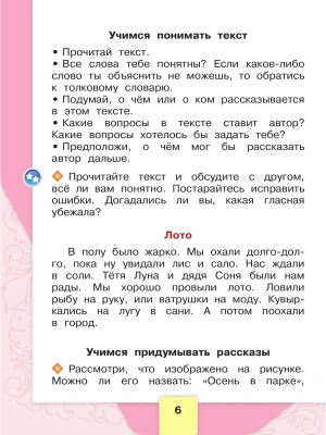 Фотография из отзыва покупателя
