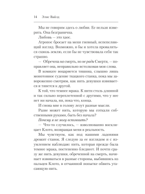 Импортировано из Wildberries