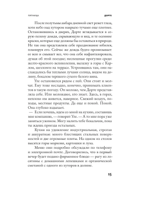 Импортировано из Wildberries