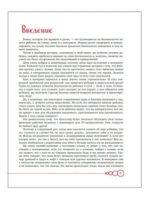 Фотография из отзыва покупателя