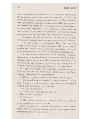 Импортировано из Wildberries