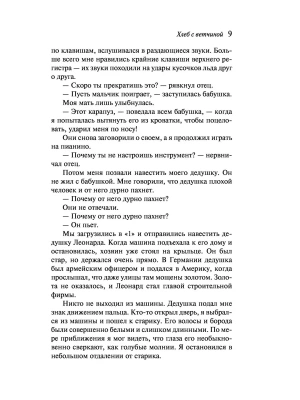 Импортировано из Wildberries