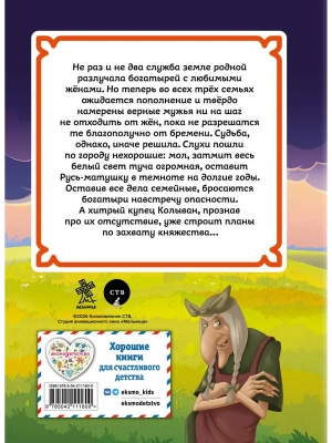 Импортировано из Wildberries