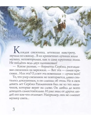 Фотография из отзыва покупателя