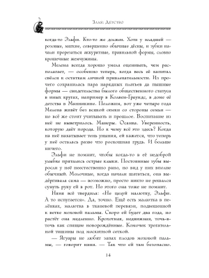 Импортировано из Wildberries