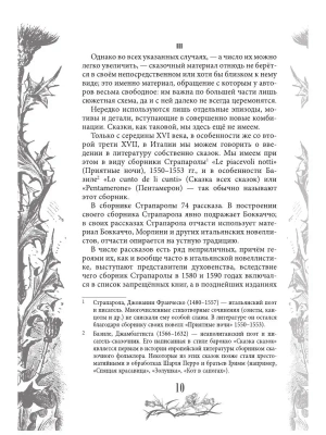 Фотография из отзыва покупателя