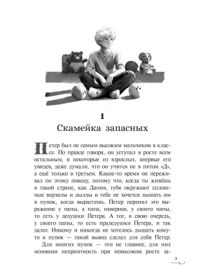 Импортировано из Wildberries