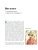 Импортировано из Wildberries Импортировано из Wildberries